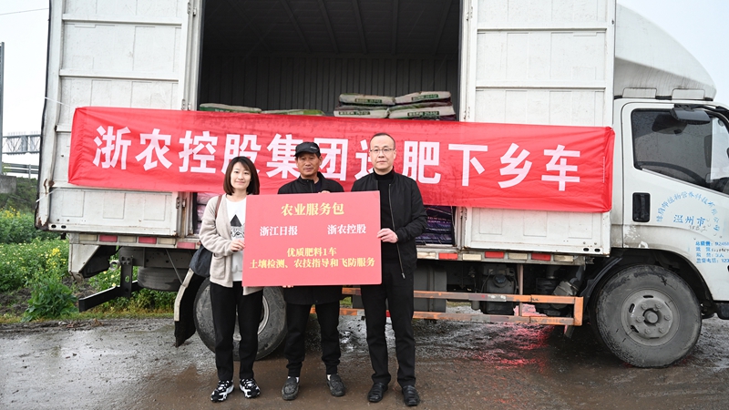 榨菜长不大？农机调配有困难？yl23411永利集团控股联合浙江日报惠农服务来啦